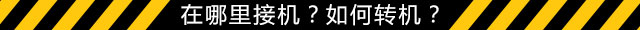 入境新西兰的详细流程指南