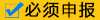 入境新西兰的详细流程指南