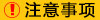 入境新西兰的详细流程指南