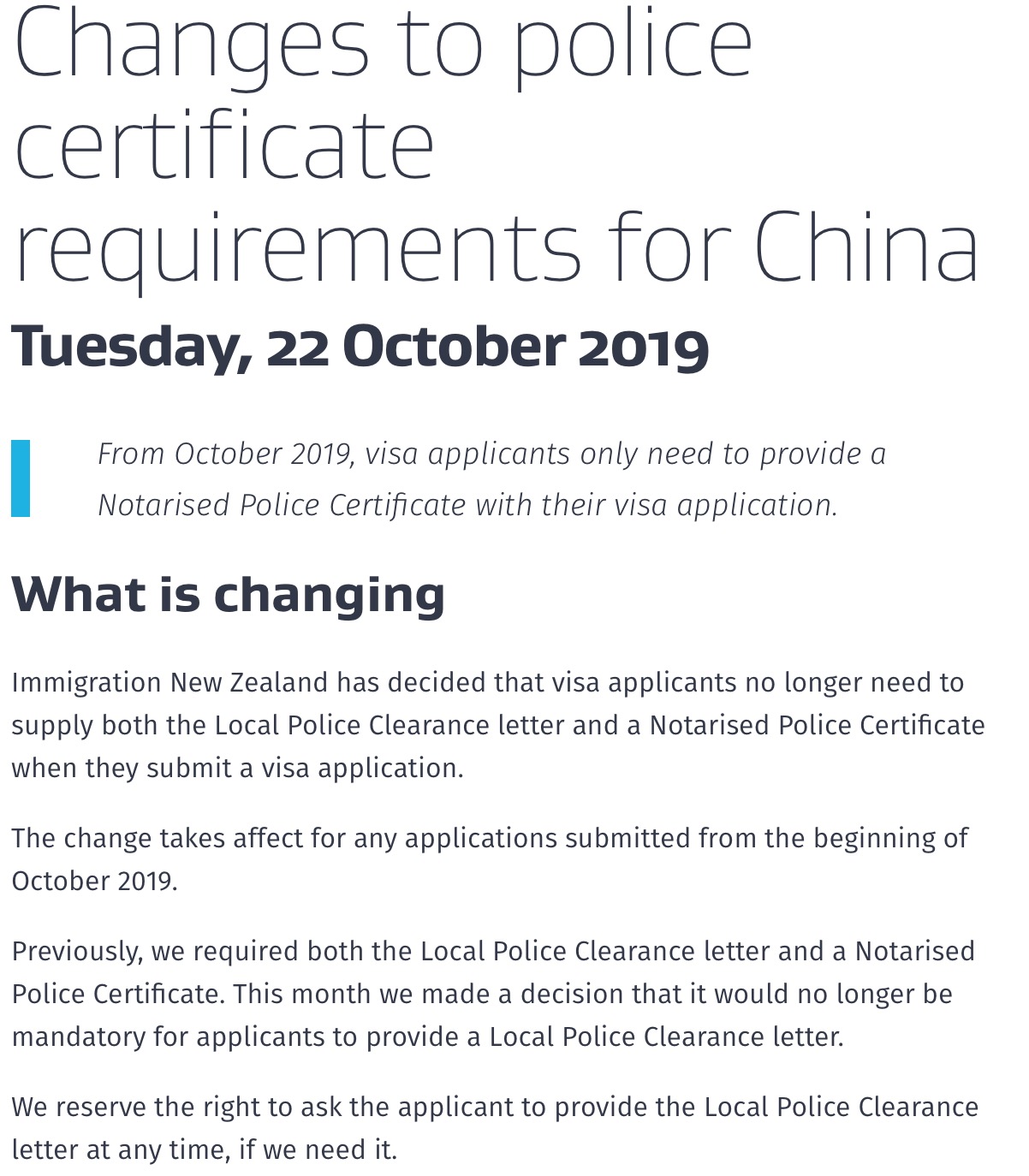 2019年10月起新西兰移民局只需要提供无犯罪公证书即可