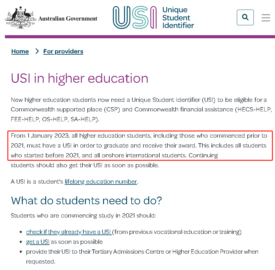 【2024最新】澳洲留学学生必做- USI注册步骤