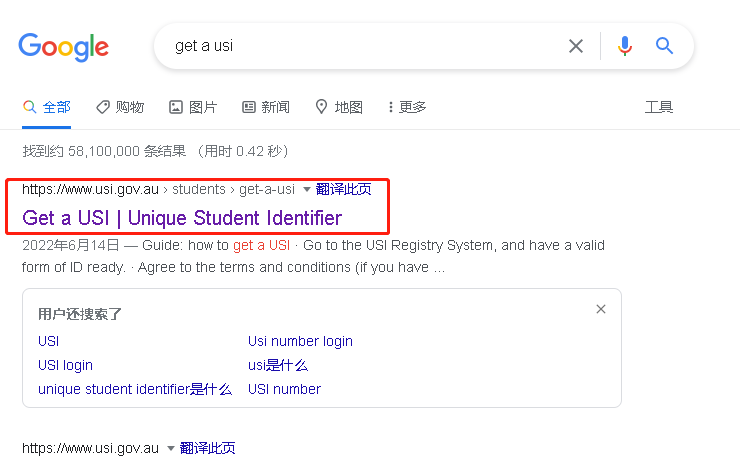 【2024最新】澳洲留学学生必做- USI注册步骤